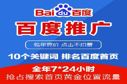 探索sem推广竞价的无限可能：成功案例集锦