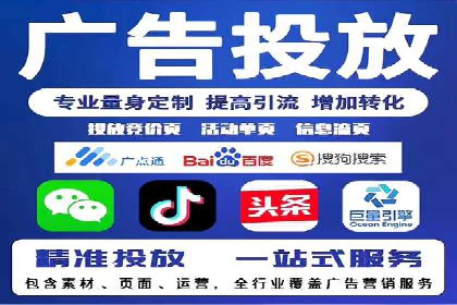 某企业搜索开户返点策略的成效分析